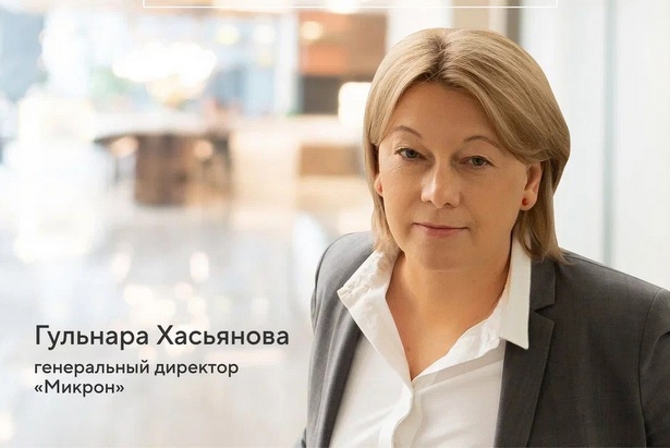 Гульнара Хасьянова вошла в топ-10 женщин в отрасли IT 2024