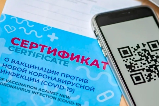 Собянин: в Москве вакцину от коронавируса получают 60-70 тыс. человек в день