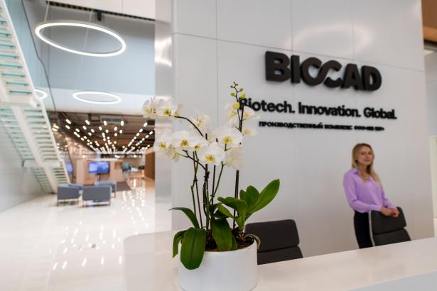 На предприятии компании BIOCAD вышла первая серия препарата сенипрутуг