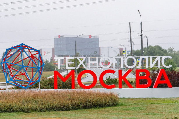 В технопарке «Алабушево» будут построены производственные корпуса и администраторативное здание