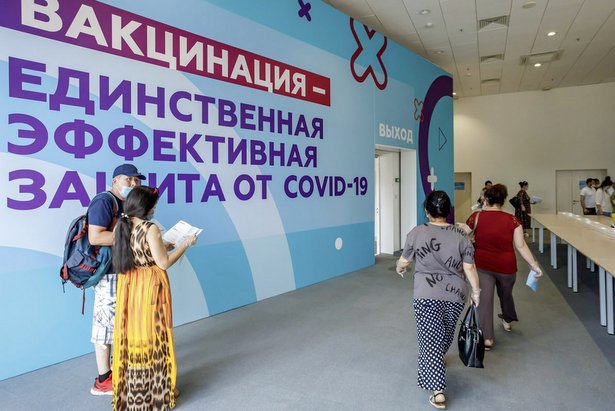 В Москве продолжает работу центр вакцинации иностранцев в «Лужниках»