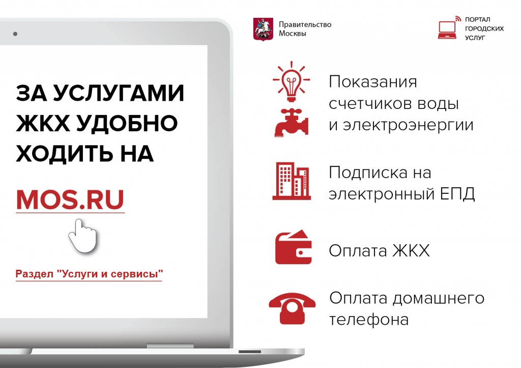 Платные парковки в Москве: вопросы и ответы Платные парковки в Москве: вопросы и ответы